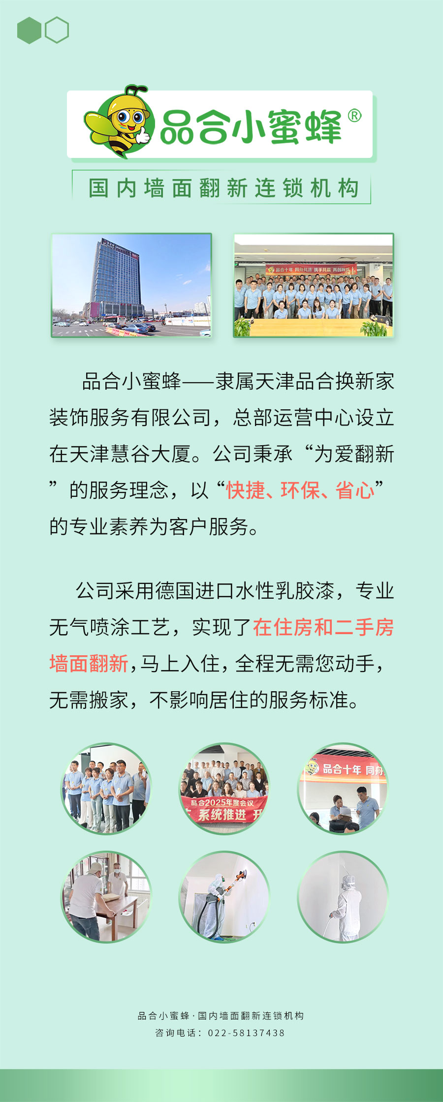 CMS,免费CMS,免费开源Java CMS,CMS系统,Java CMS,CMS内容管理系统,企业CMS,HTML网页模板,CMS模板,CMS源码,网站源码,信创系统软件,安可系统,网站建设,模板网站,建站模板,建站工具,建站平台,建站工具