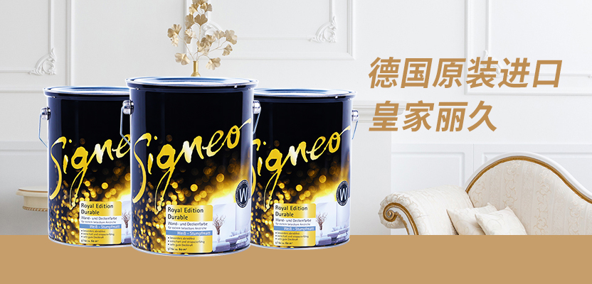 皇家丽久