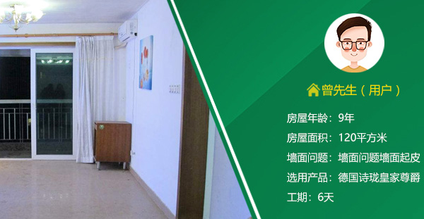 石家庄