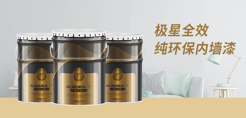 极星全效