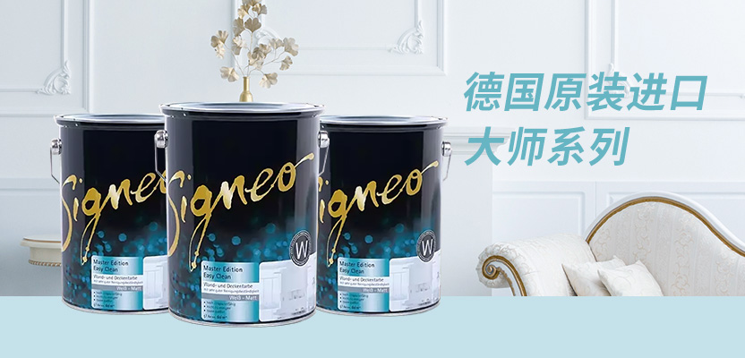 大师系列