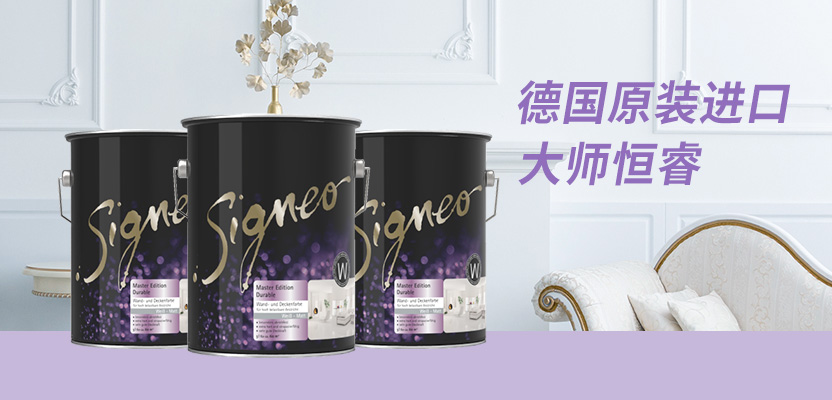 大师恒睿