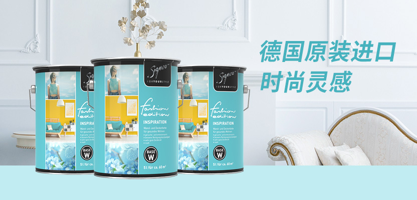时尚灵感