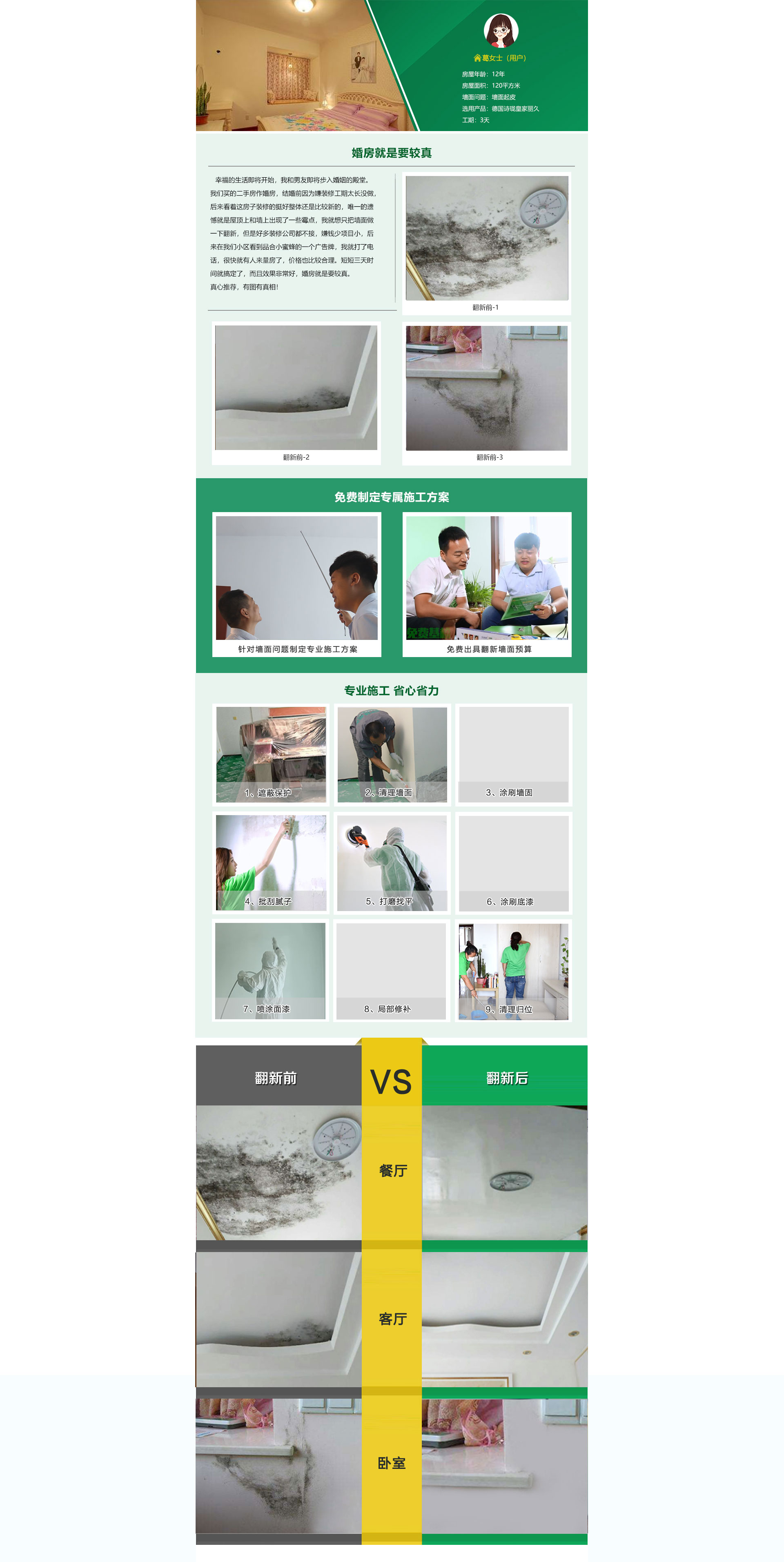 案例南京-2.jpg