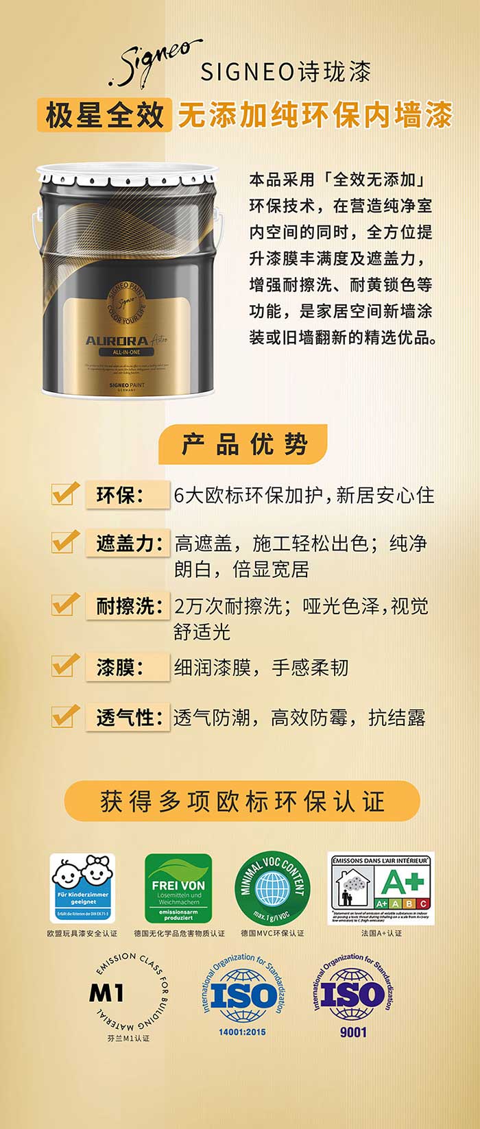 7-极星全效-2.jpg